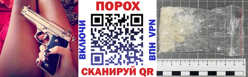 Amphetamine Premium купить закладку Норильск