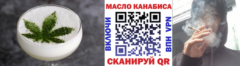 Cannafood конопля  Норильск 