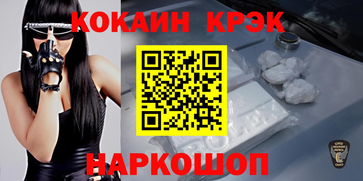 Кокаин Перу Норильск
