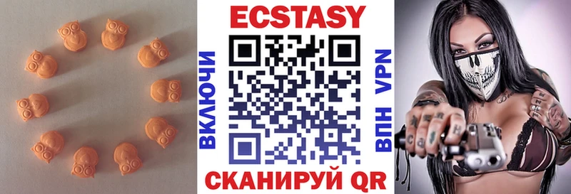Экстази диски Норильск