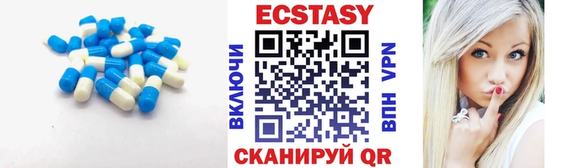 ЭКСТАЗИ 250 мг  Норильск 