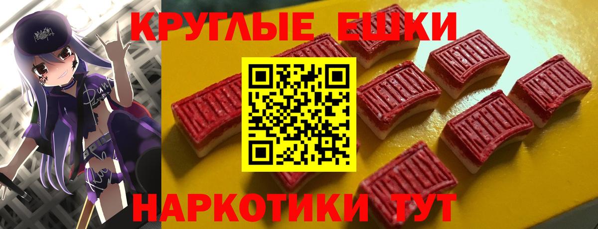 ЭКСТАЗИ бентли  Вход с VPN  ЭКСТАЗИ XTC  Экстази  МЕГА рабочий сайт  Норильск 