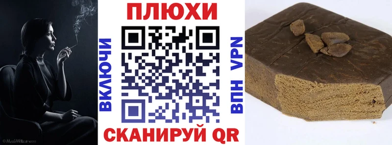 Гашиш гарик Норильск