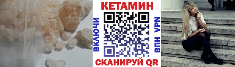 Кетамин ketamine  ссылка на мегу ссылка  Норильск  где продают наркотики 