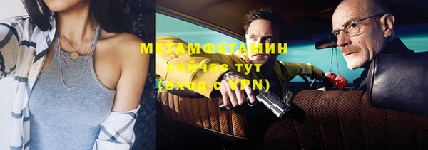 амфетамин Абинск