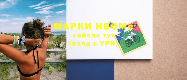 гидра Абдулино