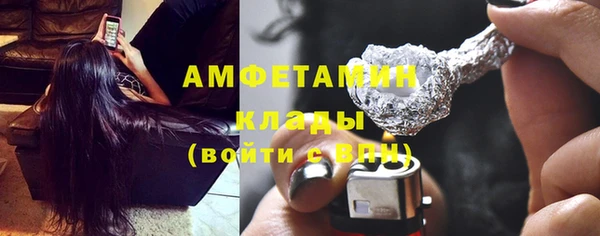 гидра Абдулино