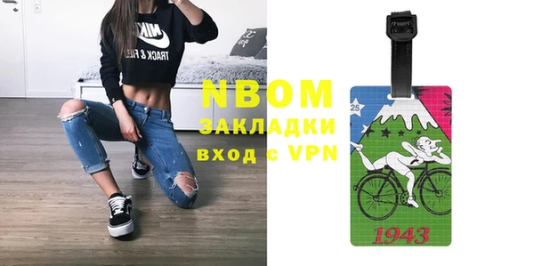 гидра Абдулино
