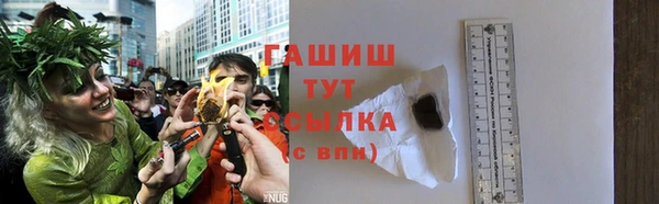 амфетамин Абинск
