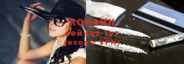 гидра Абдулино