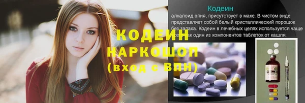 амфетамин Абинск