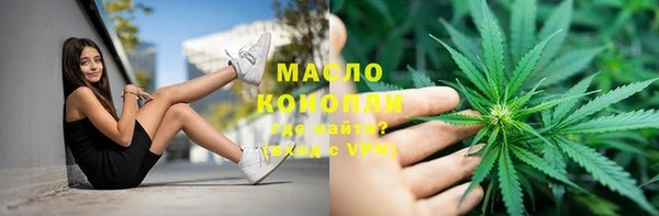 амфетамин Абинск