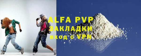 кокаин колумбия Абаза