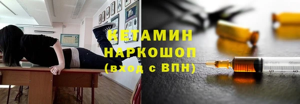 амфетамин Абинск