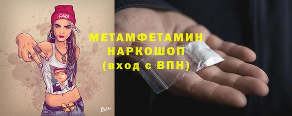 гидра Абдулино