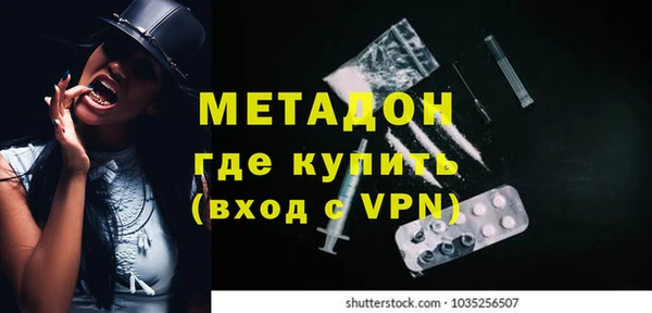 гидра Абдулино