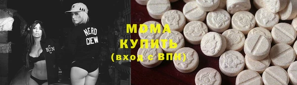кокаин колумбия Абаза