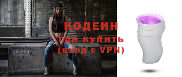 амфетамин Абинск