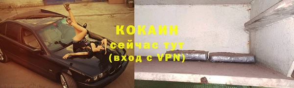 амфетамин Абинск