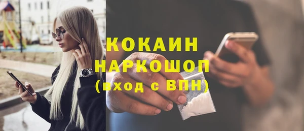 гидра Абдулино