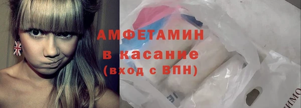 амфетамин Абинск