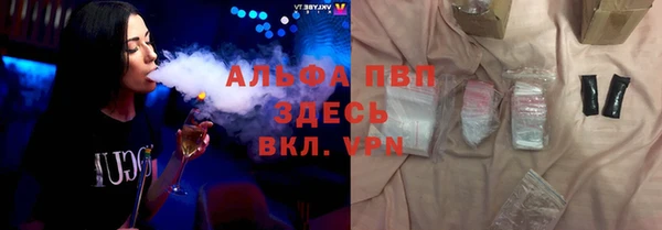 амфетамин Абинск