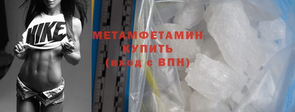 амфетамин Абинск