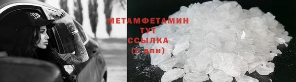 амфетамин Абинск