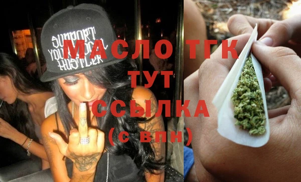 гидра Абдулино