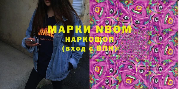 гидра Абдулино