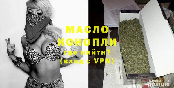 гидра Абдулино