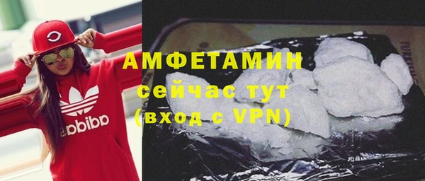 амфетамин Абинск