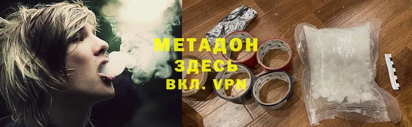 амфетамин Абинск