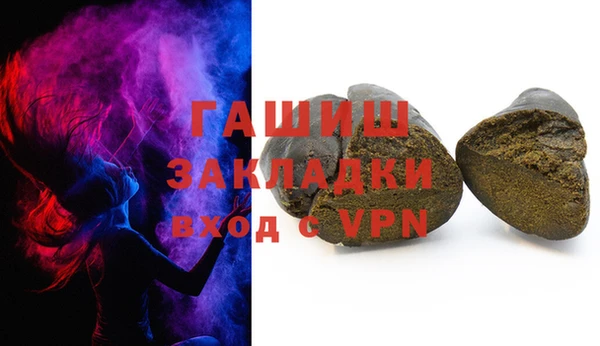 гидра Абдулино