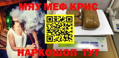 спайс Волгодонск