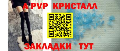 первитин Волжск