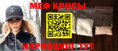 спайс Волгодонск