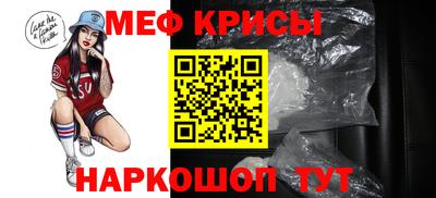 спайс Волгодонск
