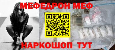 первитин Волжск