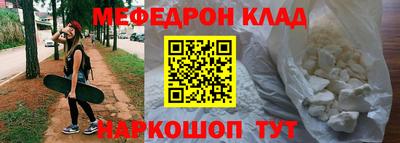 таблы Волжский
