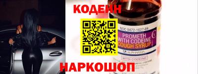 первитин Волжск