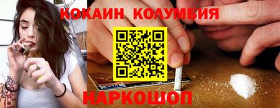 первитин Волжск