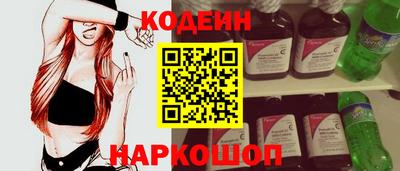 первитин Волжск