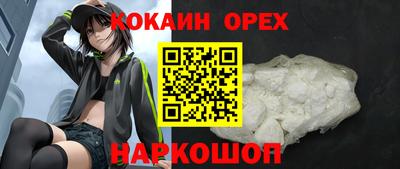 спайс Волгодонск