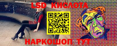 таблы Волжский