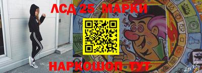 спайс Волгодонск