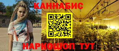 спайс Волгодонск