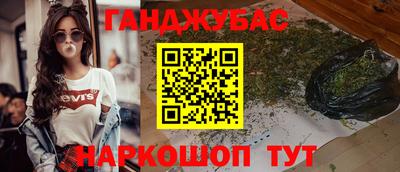 первитин Волжск