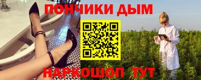 спайс Волгодонск