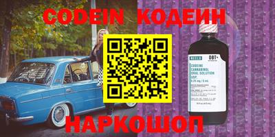таблы Волжский
